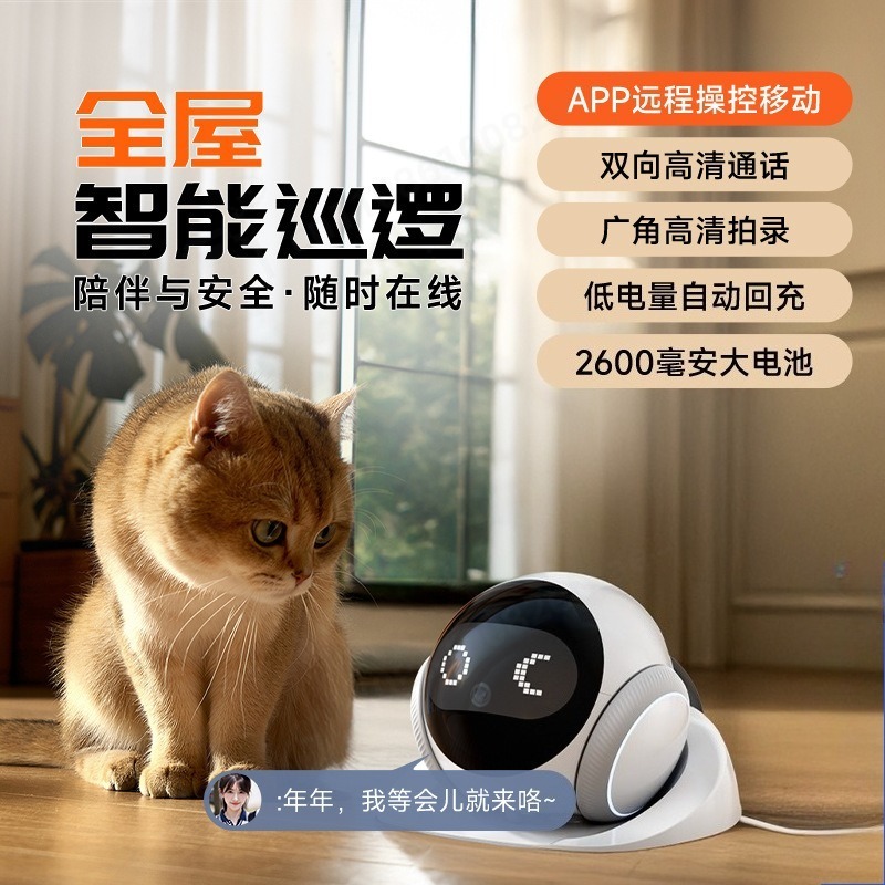 Home Security Robot - KI-gesteuerte Haustier-Roboterkamera mit Doppelbildschirm-Fernüberwachung, Indoor-Sicherheitskamera für